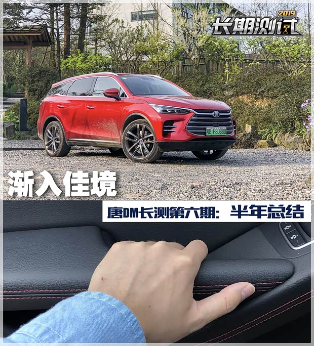 汽车之家