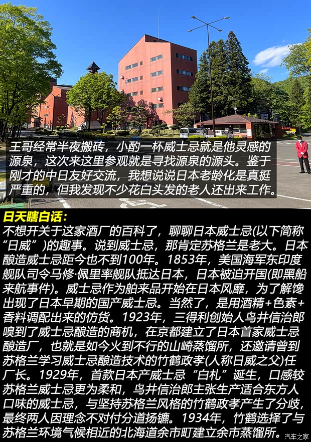 汽车之家
