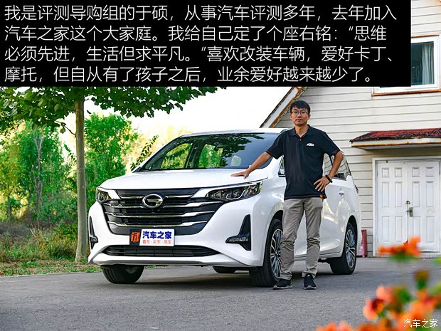 汽车之家