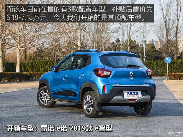 汽車(chē)之家