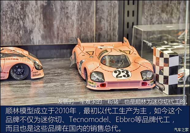 汽车之家