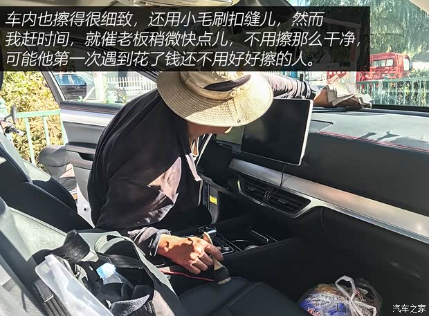 汽車之家