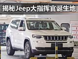 ָӹڹӲJeep