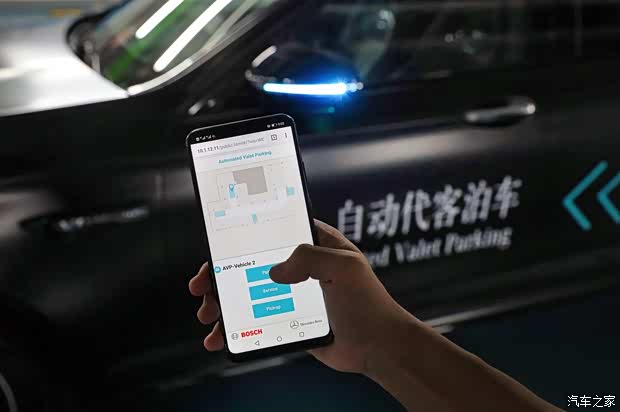 汽車之家