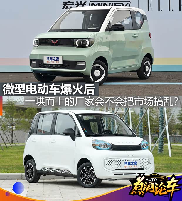 汽車之家
