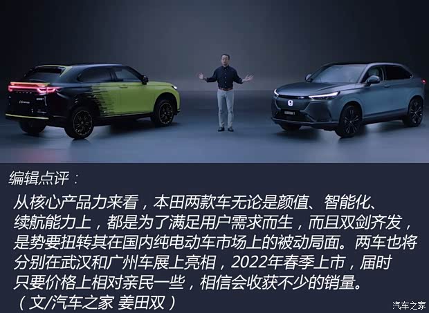 汽车之家
