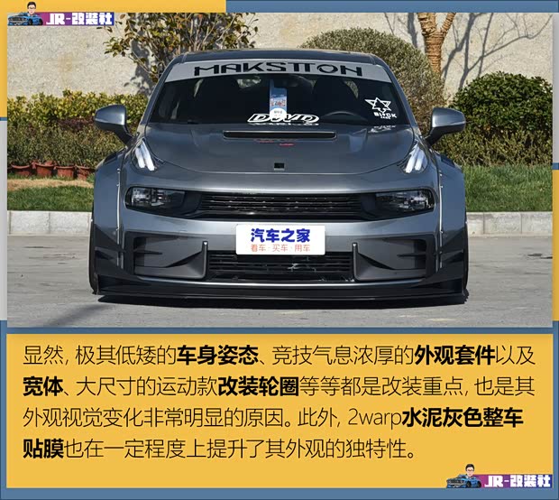 汽車之家