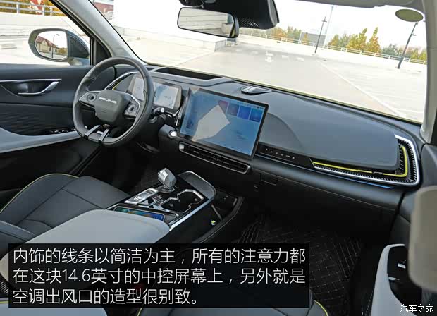 汽車之家
