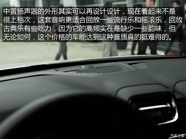 汽车之家