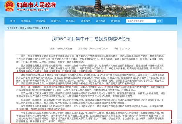 汽车之家