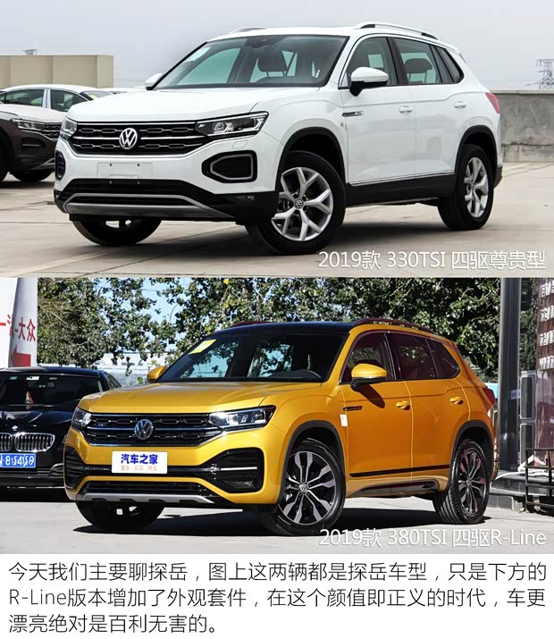 汽车之家