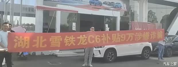 汽車之家