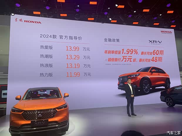 汽車之家