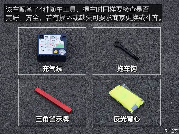汽车之家