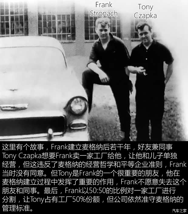 汽车之家