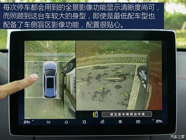 汽车之家
