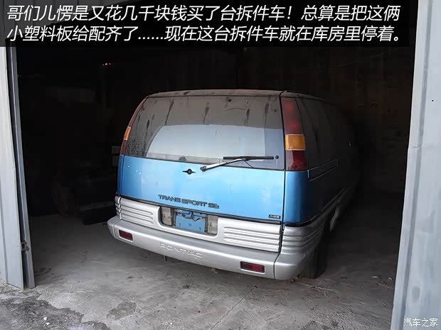 汽車之家