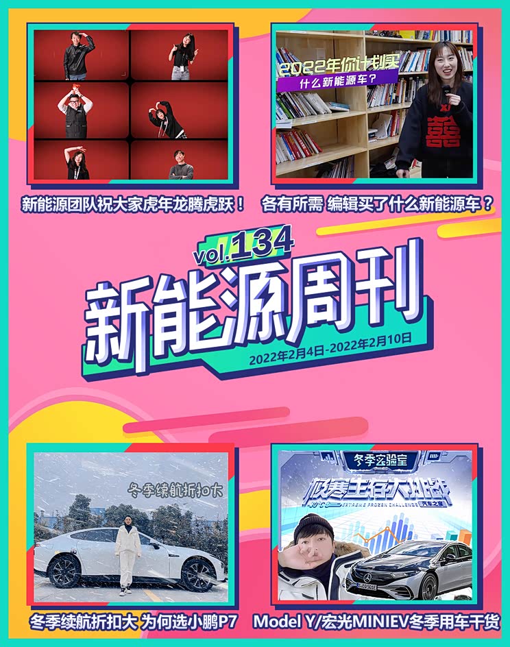 大众ID.3/蔚来ET5 来看编辑们如何选车