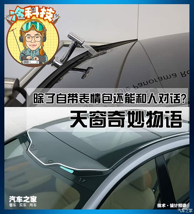 汽车之家
