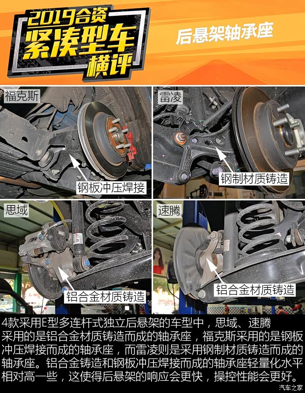 汽车之家