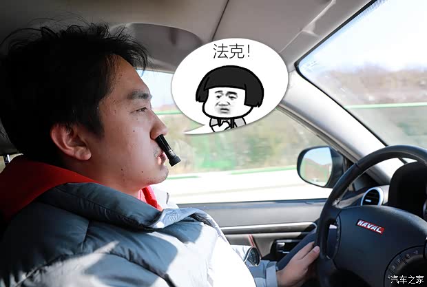 汽车之家
