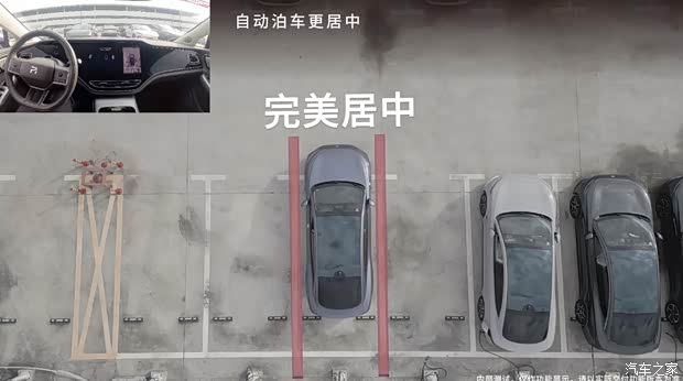汽車之家