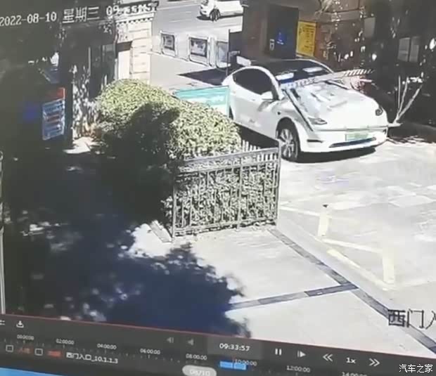 汽車之家