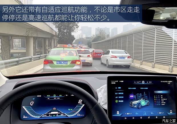 汽车之家