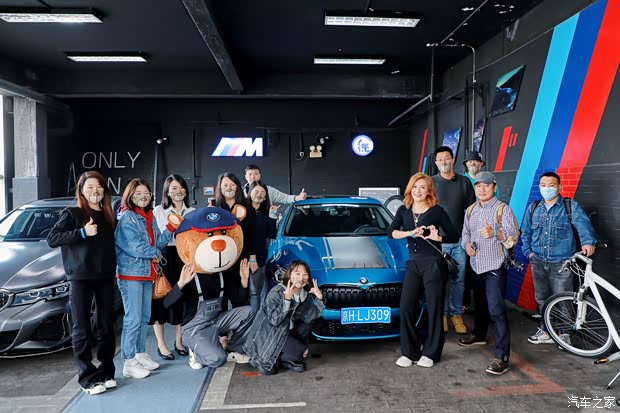 汽車之家