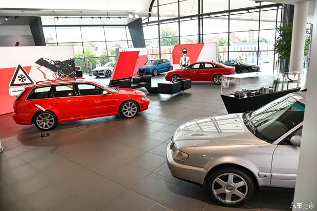 汽车之家