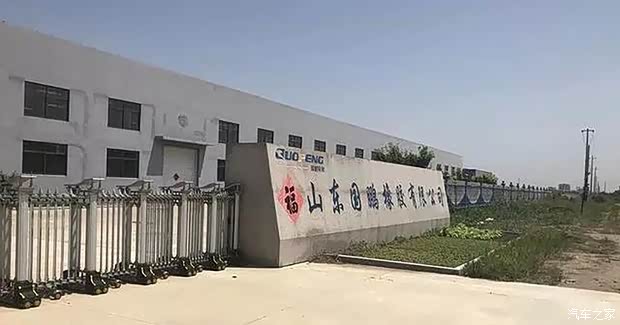 汽车之家
