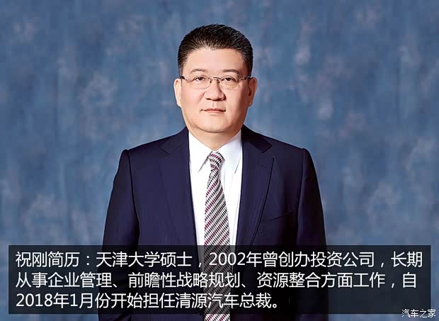 汽车之家