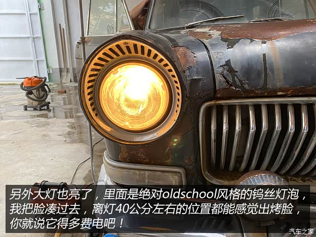 汽車之家