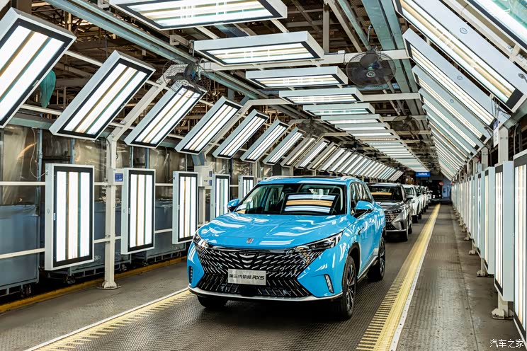 汽車之家
