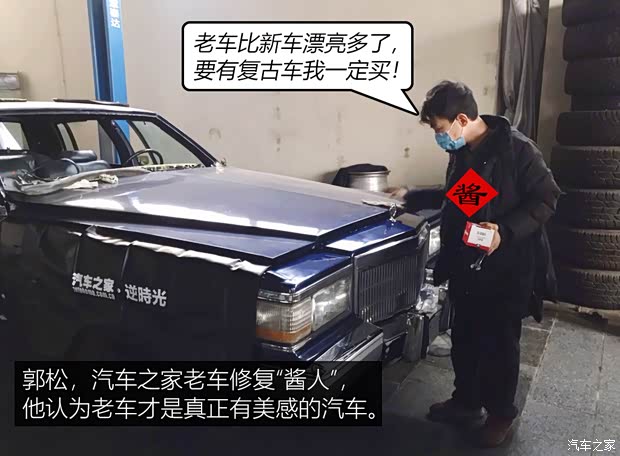 汽車之家
