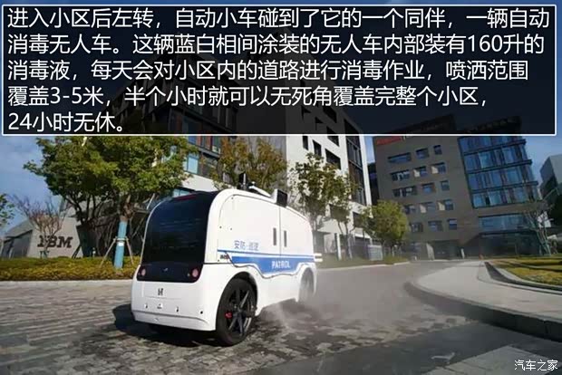 汽車之家
