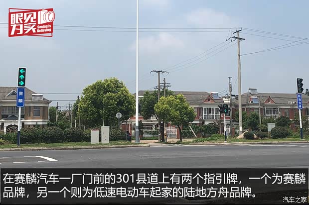 汽车之家