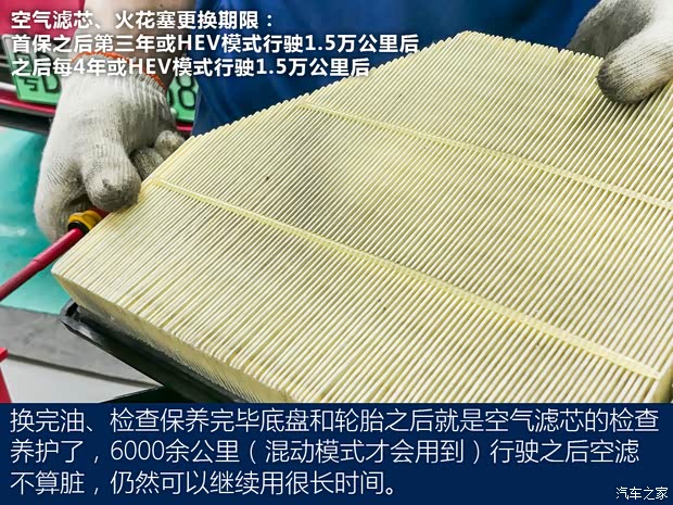 汽车之家