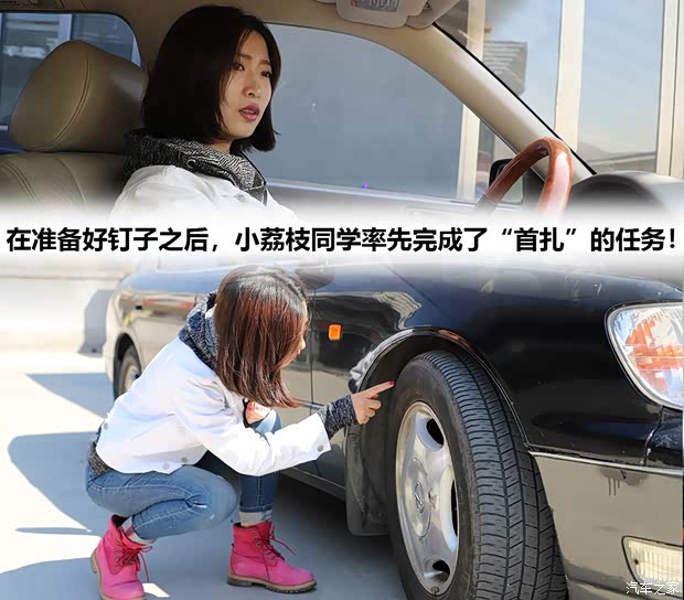 汽車之家