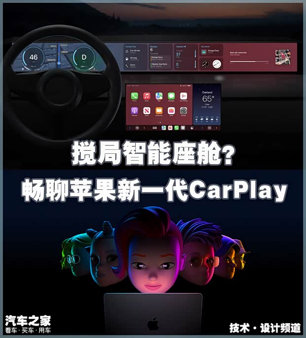 汽車之家