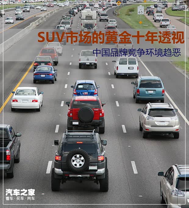 汽車之家