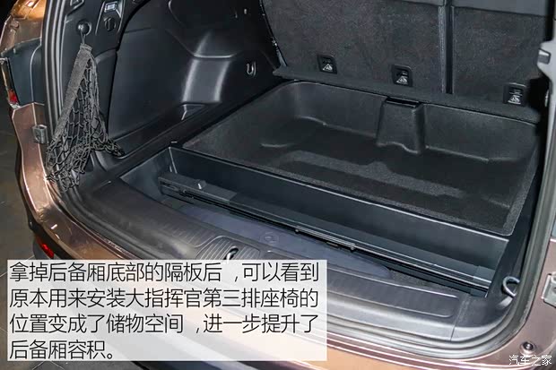 汽车之家