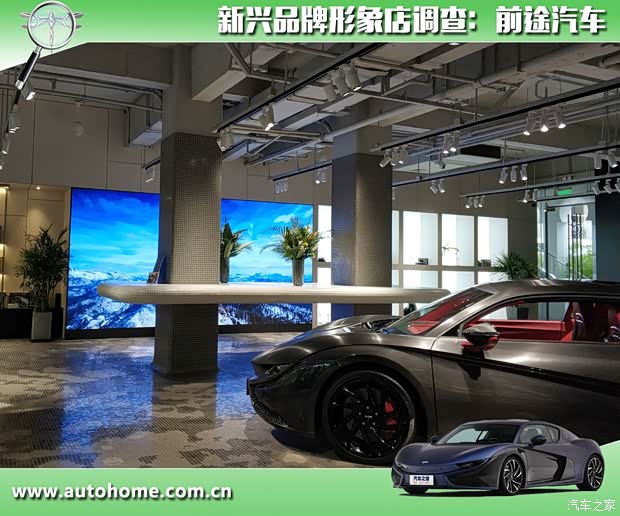 汽车之家