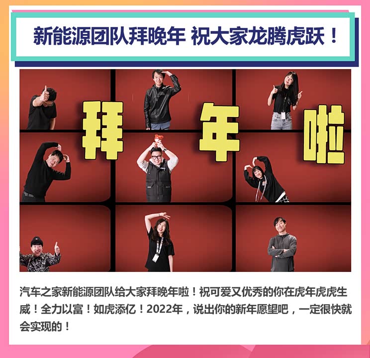 大众ID.3/蔚来ET5 来看编辑们如何选车