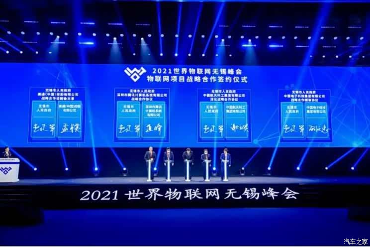 加快5G物联网落地 高通牵手无锡市政府