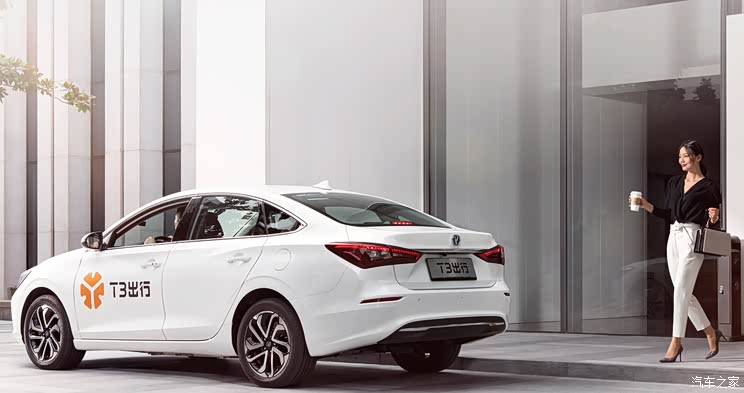 开启新篇章 T3出行A轮融资达77亿元