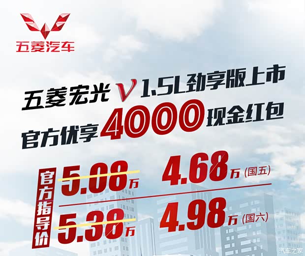 汽车之家