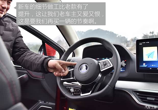 汽车之家