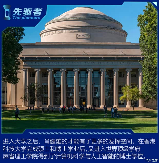 汽车之家