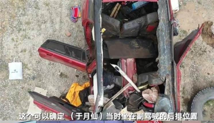 “谢大脚”于月仙车祸事故认定已出